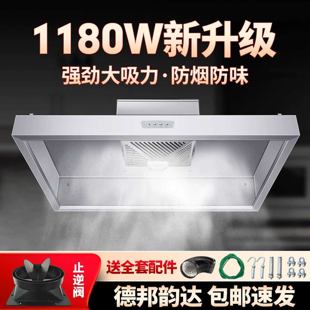 업소용 주방 후드 천장 음식점 레스토랑 환기 배기 150cm 880W - 상세 이미지 2