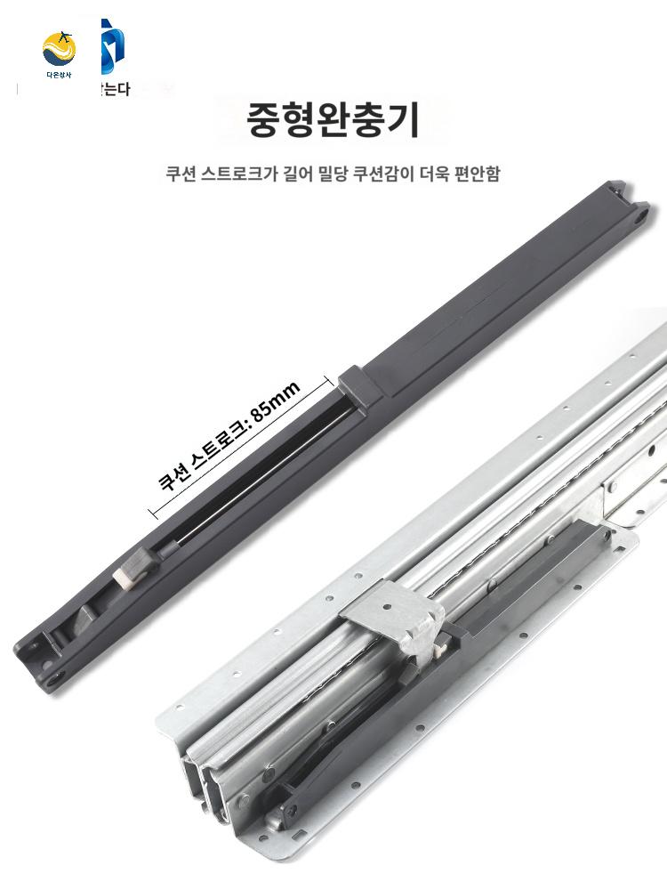 고하중 싱크대 언더 바닥 카라반 서랍레일 슬라이드 - 상세 이미지 2