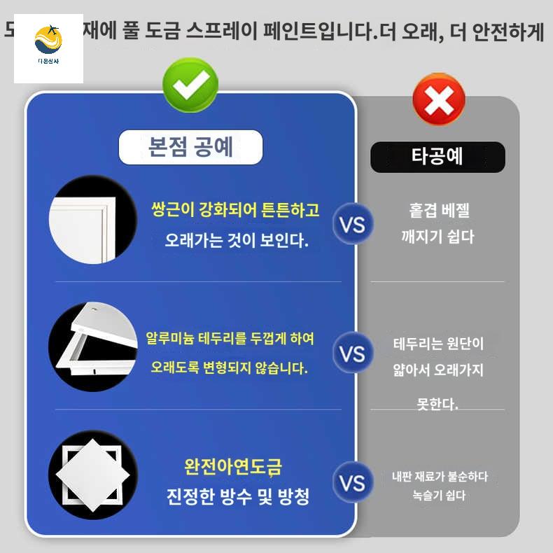 히든점검구 검사구 타일 숨겨진 가리개 욕실 히든 벽 문 - 상세 이미지 4