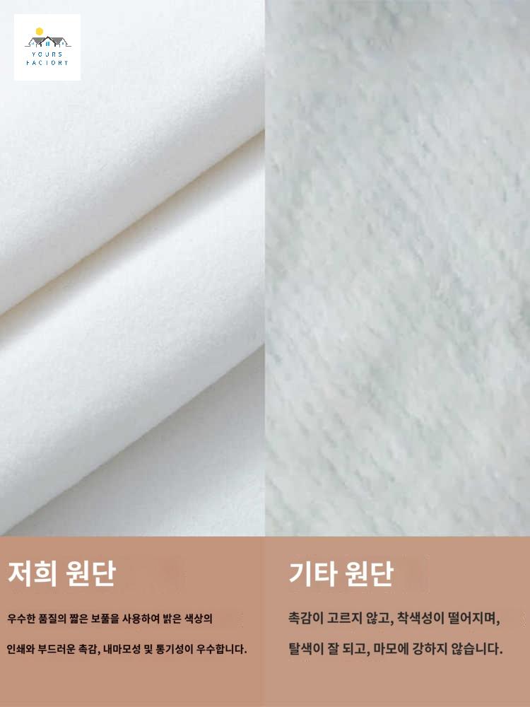 커튼 천 가리개 도어 베란다 발코니 붙이는 선반 주방 바란스 화장실 펜트리 가림막 방문 - 상세 이미지 4