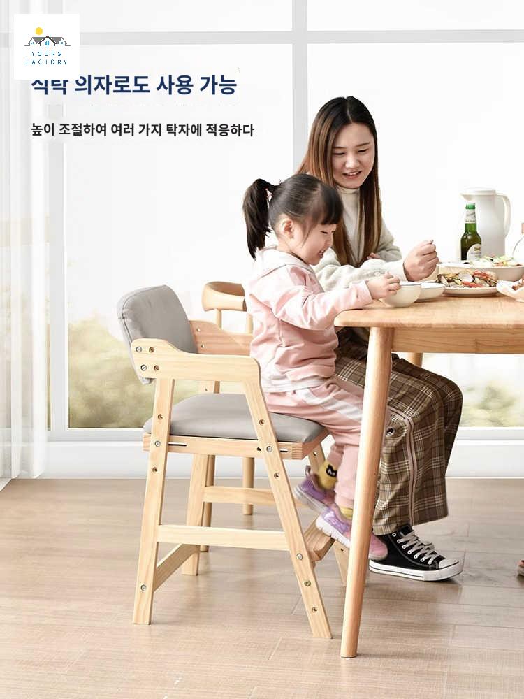 주방 원목 의자 나무 조절 높이 편한 암체어 고급 월넛 식탁 팔걸이 높낮이 인용 다이닝 - 상세 이미지 4