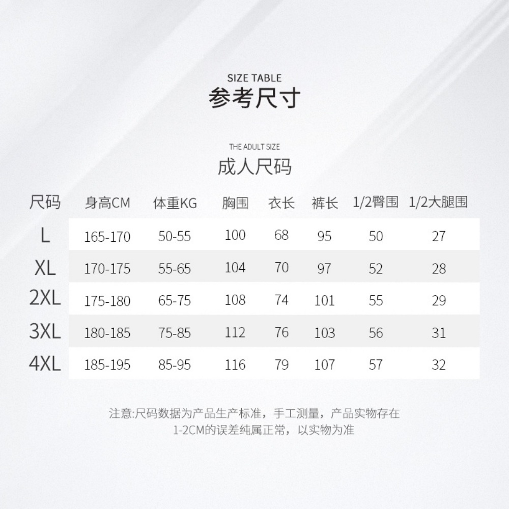 스페인 축구 유니폼 져지 트레이닝복 긴팔 등번호 성인 아동 어린이 키즈 - 상세 이미지 4