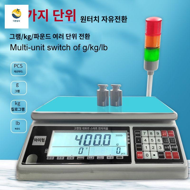 전자 무게 선별기 산업용 측정기 저울 중량 중량선별기 - 상세 이미지 4