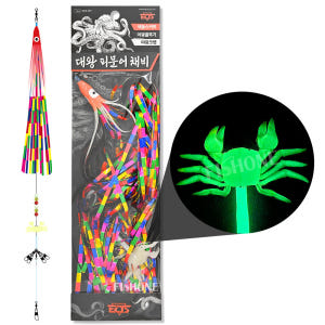 이오스컴퍼니 대왕문어채비 동해 피문어채비 게 색동 스커트 돌문어 운동러 솔직 후기 | 실사용 리뷰 - 상품 이미지 2