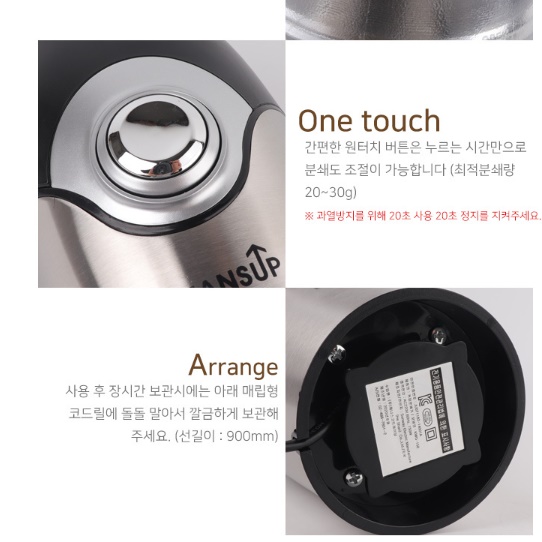 가정용 전동 커피 그라인더 홈카페 그라인더 자동 원두 분쇄기 - 상세 이미지 3