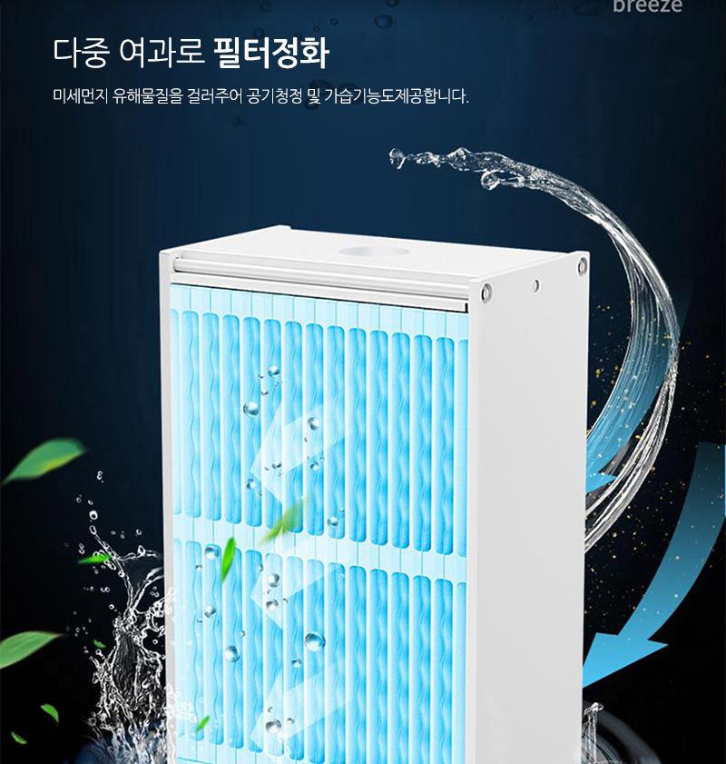 탁상용 에어컨 수냉 초미니 에어컨 탁상 수냉식 에어컨 텐트용 이미지 8