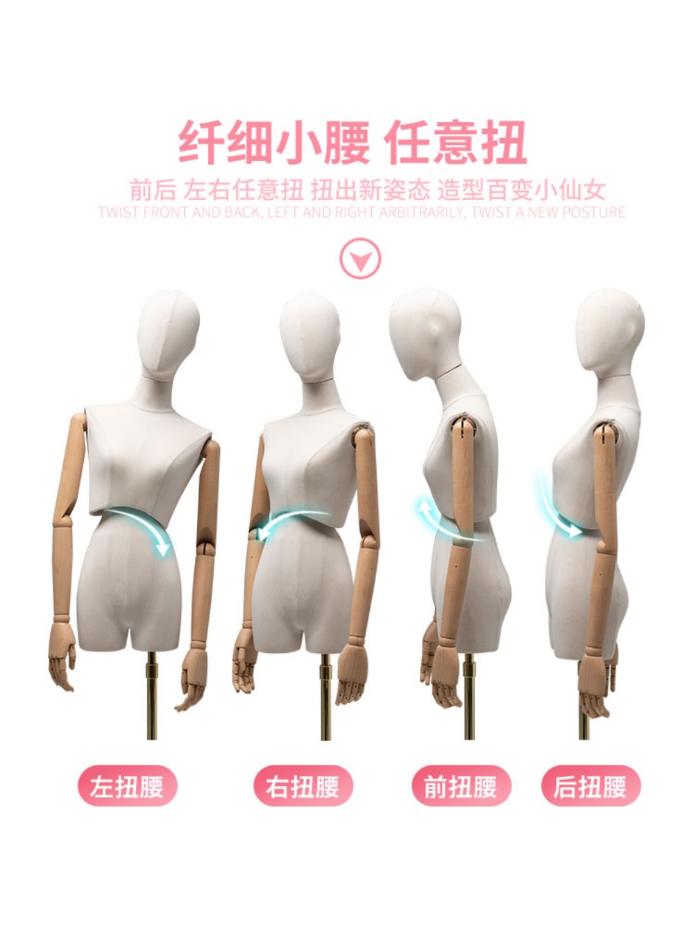 예쁜 마네킹 옷가게 전신 피팅 디피 마네킨 상반신 쇼핑몰 의상 - 상세 이미지 4