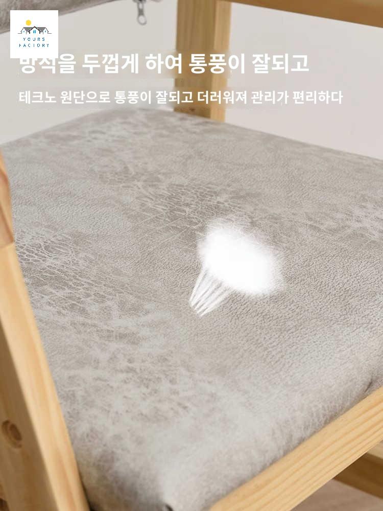 주방 원목 의자 나무 조절 높이 편한 암체어 고급 월넛 식탁 팔걸이 높낮이 인용 다이닝 - 상세 이미지 3