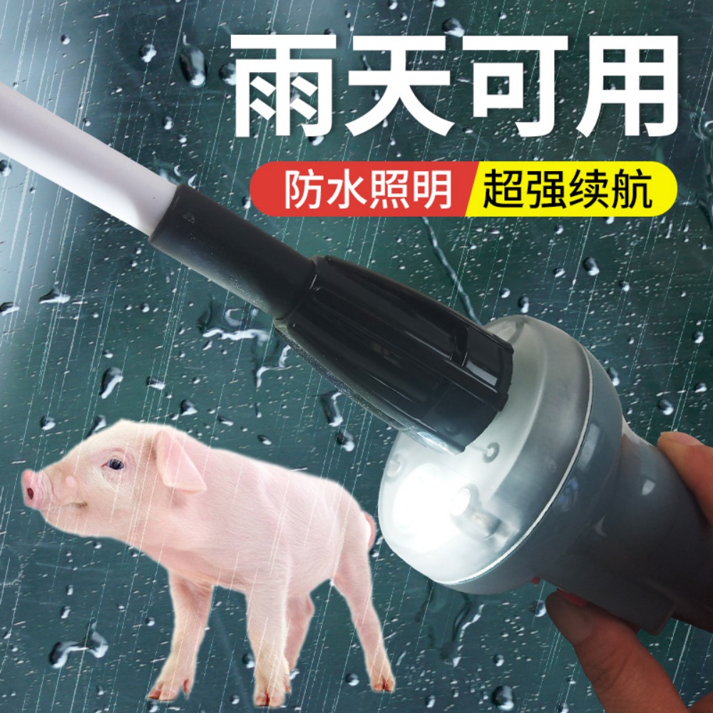 전기 돼지 몰이기 전동 구동기 소 짐승 몰이 도구 양돈 퇴치기 돼지몰이 스틱 - 상세 이미지 2
