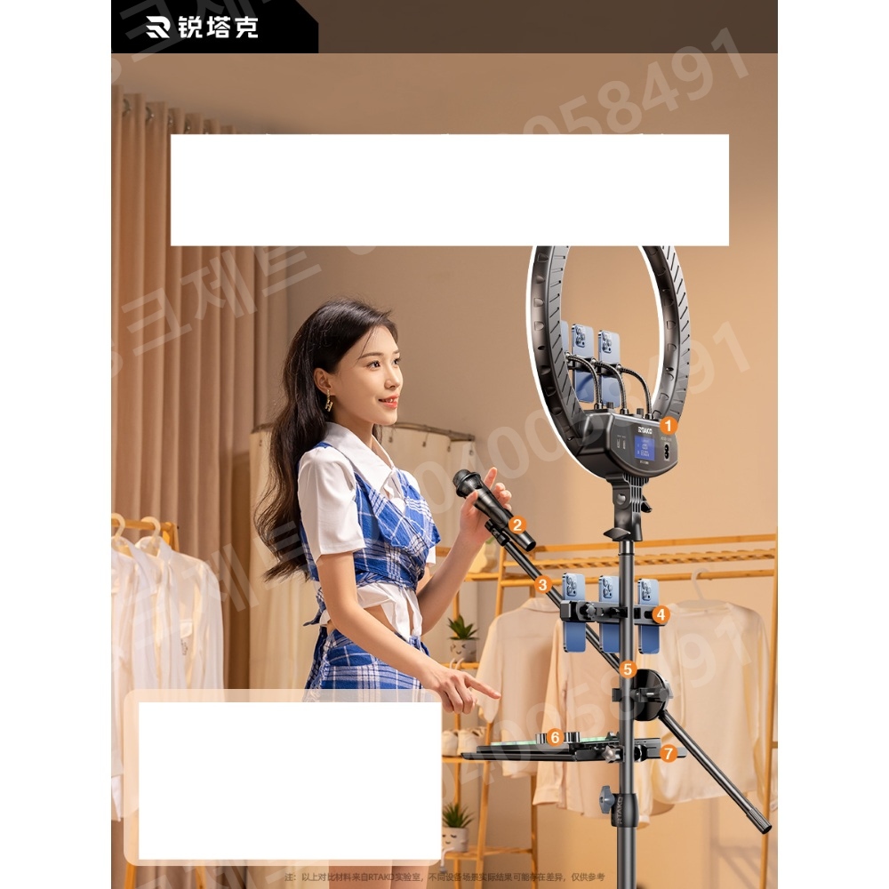 방송용 조명 삼각대 마운트 반영구 18인치 링 개인 - 상품 이미지