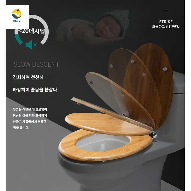 패드 리모델링 좌변기 변기 목재 커버 원목 음소거 - 상세 이미지 4