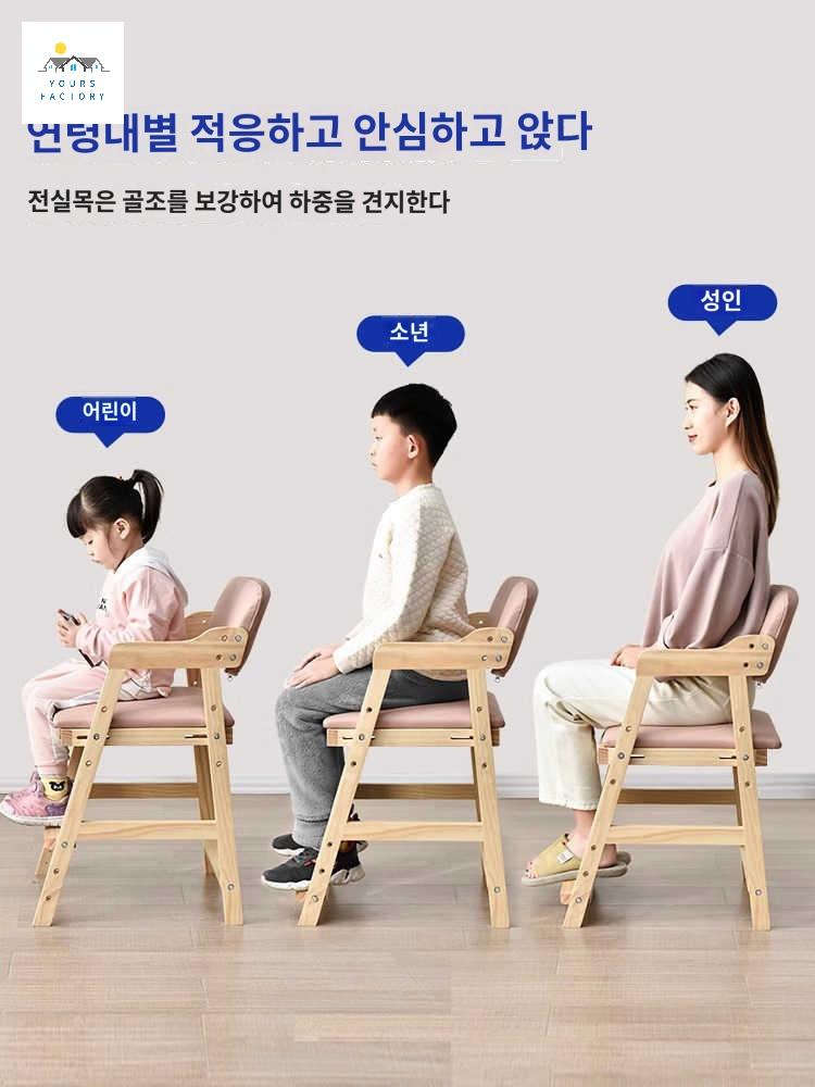 주방 원목 의자 나무 조절 높이 편한 암체어 고급 월넛 식탁 팔걸이 높낮이 인용 다이닝 - 상세 이미지 2
