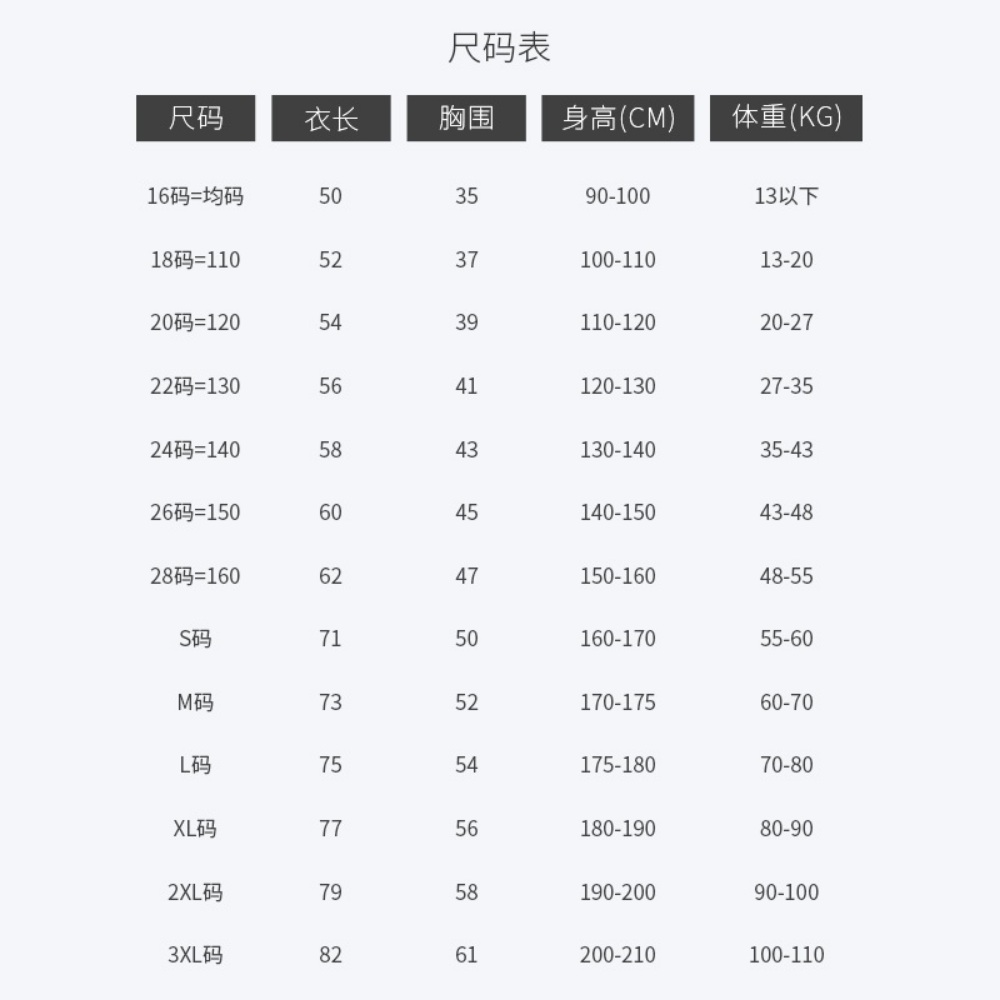 2023 시즌 울버햄튼 축구 유니폼 축구복 등번호 성인 아동 어린이 키즈 - 상세 이미지 5