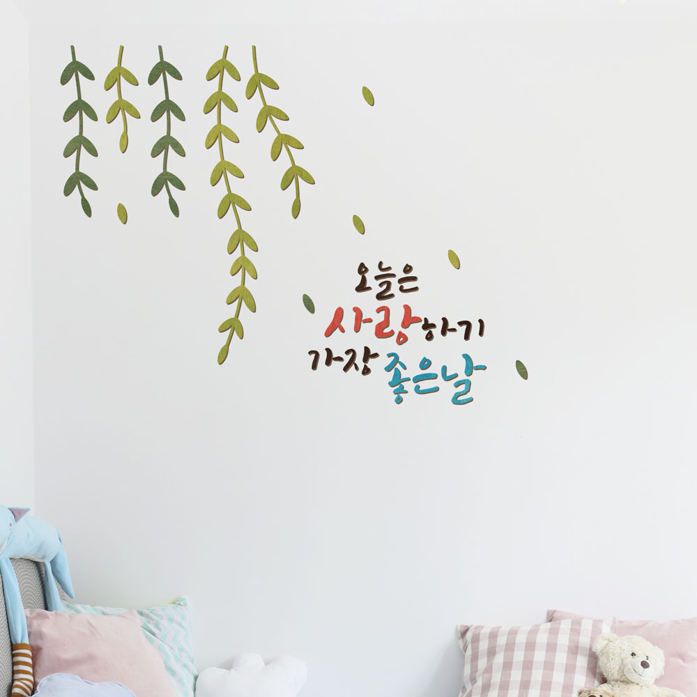 디자인베이 우드스티커 사랑하기 좋은날 완제품 데코스티커 사무실 인테리어 문구 - 상세 이미지 2