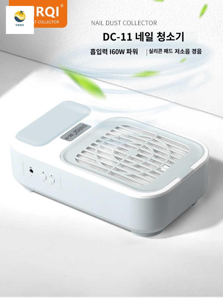 귀금속 먼지 연마 흡입기 네일 공작 젤 제거 셀프 - 상품 이미지