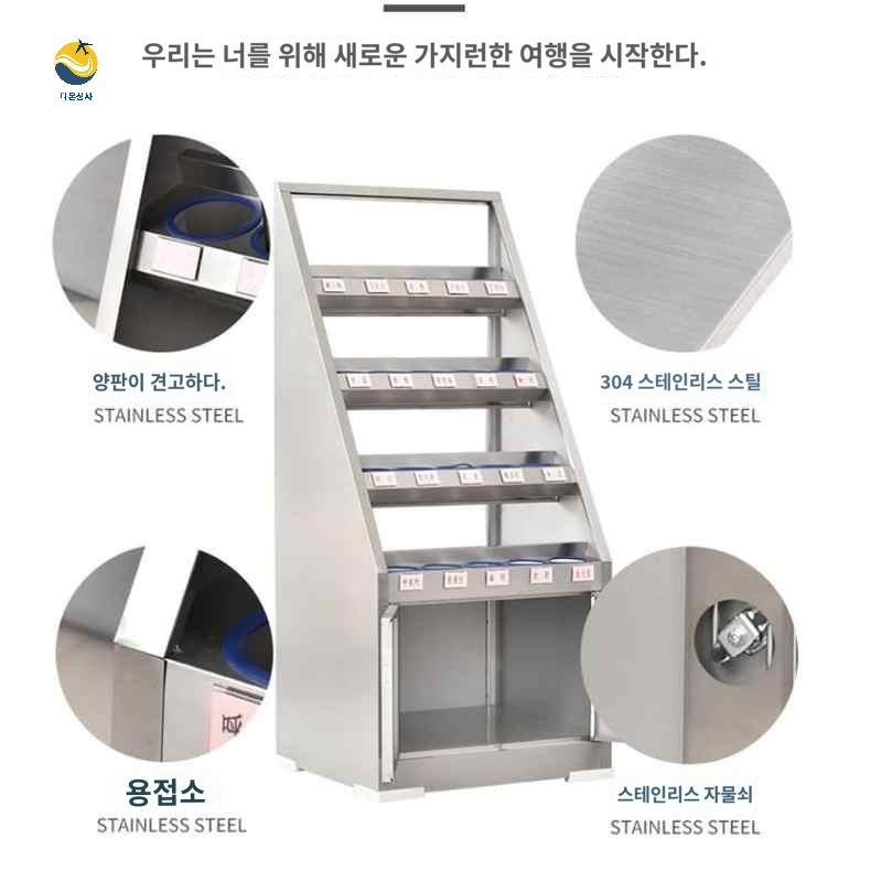 보관 정리함 스테인레스 장 염색장 미용실약장 - 상세 이미지 4