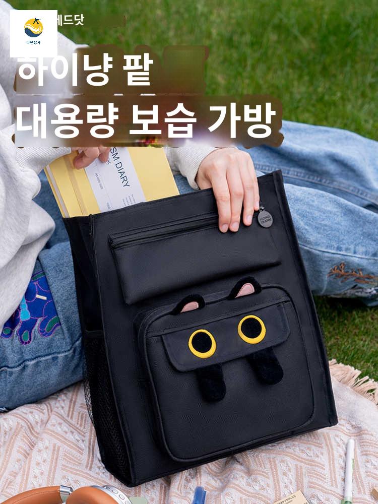 고등학생 과외 가방 중학생 고양이 검정 - 상품 이미지