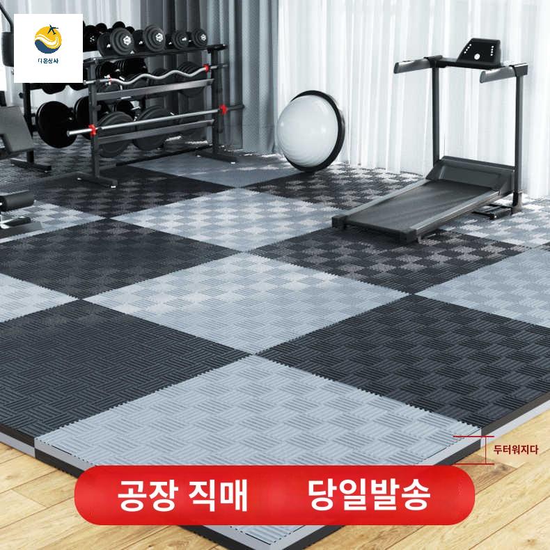 헬스장고무바닥매트 충격 탄성 흡수 체육관 방음 헬스장바닥재 - 상품 이미지
