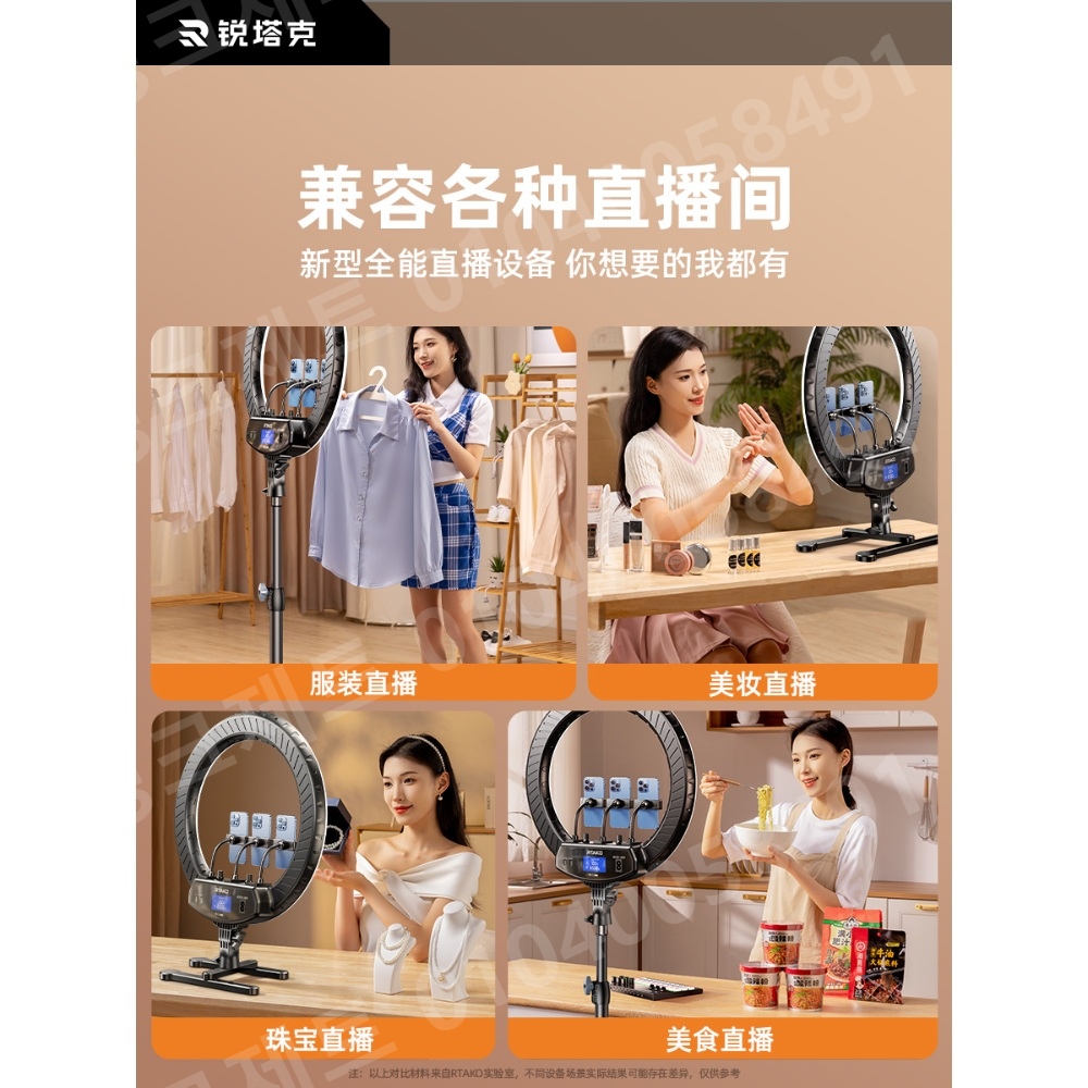 방송용 조명 삼각대 마운트 반영구 18인치 링 개인 - 상세 이미지 5