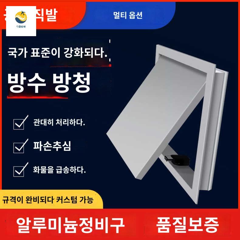 히든점검구 검사구 타일 숨겨진 가리개 욕실 히든 벽 문 - 상세 이미지 2