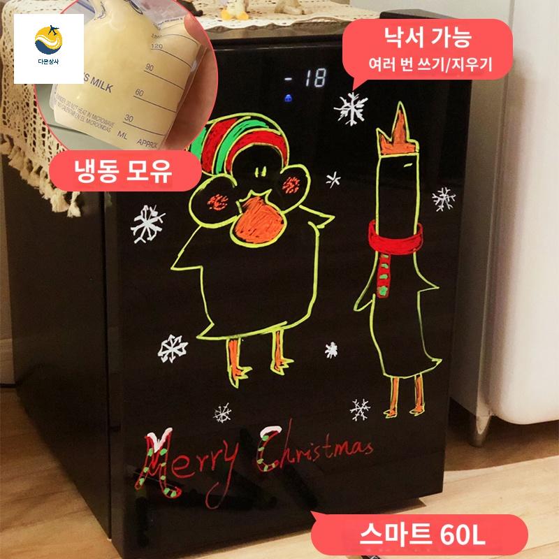 미니 원룸 원도어 냉동고 보존식 신선 가정용 급속 - 상세 이미지 3