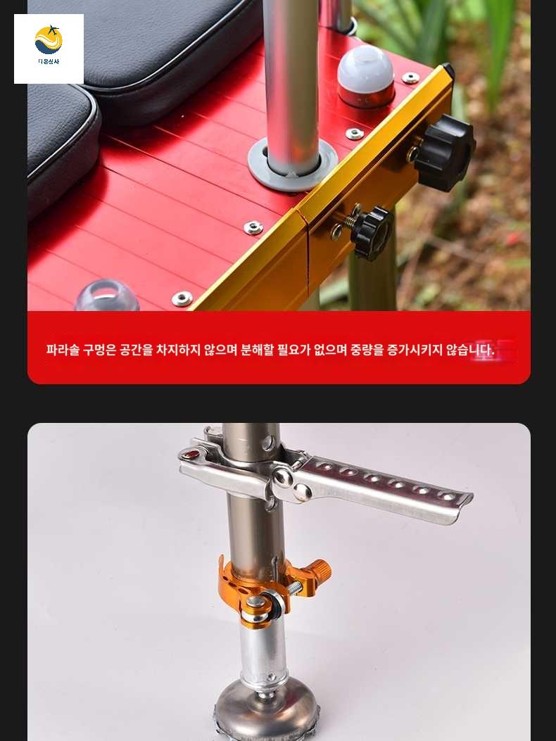 의자 초경량 민물 좌대 소좌대 낚시 접이식 받침대 - 상세 이미지 5