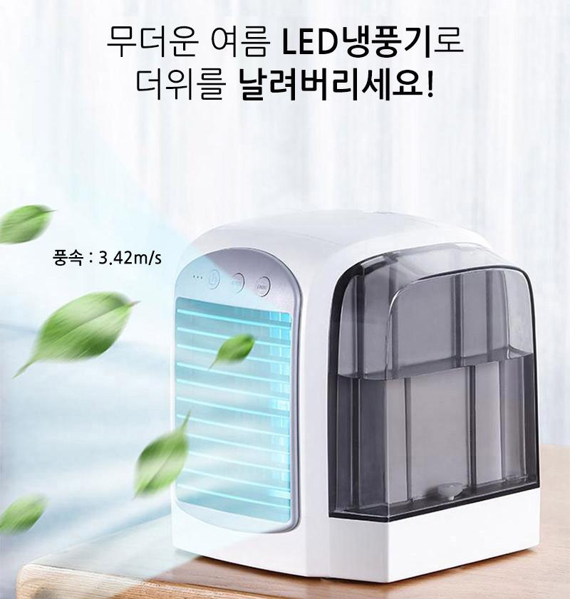 탁상용 에어컨 수냉 초미니 에어컨 탁상 수냉식 에어컨 텐트용 - 상세 이미지 3