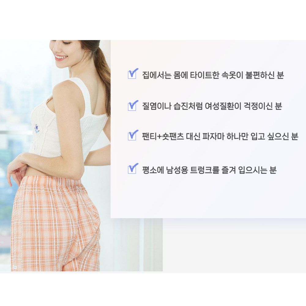 트라이 여자트렁크 팬티 순면 여성 사각팬티 1매 씨어서커 원단 - 상세 이미지 4