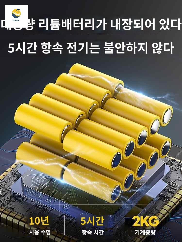 관개 수중펌프 충전식 양수기 물펌프 독일기술 농업용 - 상세 이미지 4