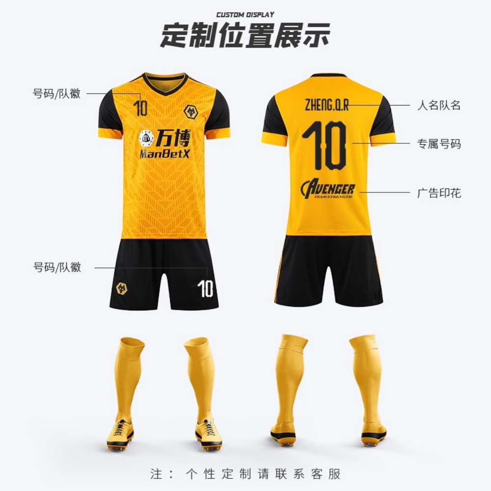 2023 시즌 울버햄튼 축구 유니폼 축구복 등번호 성인 아동 어린이 키즈 - 상세 이미지 3