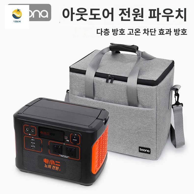 케이스 수납 캠핑 배터리 인산철 파우치 가방 파워뱅크 보관 - 상세 이미지 2