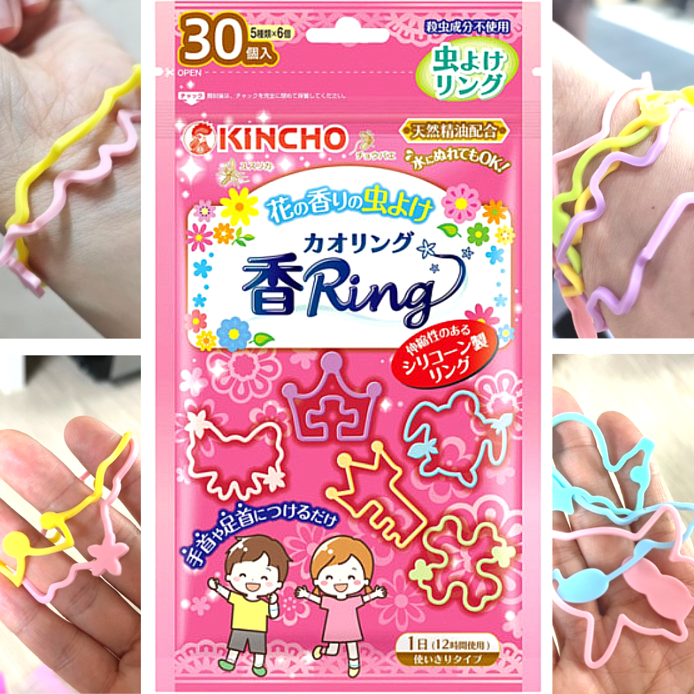 킨초 카오링 - 과일향 블루 30개입,- 썸머 퇴치 팔찌 패치 밴드 기피제 킨초링 - 상세 이미지 5