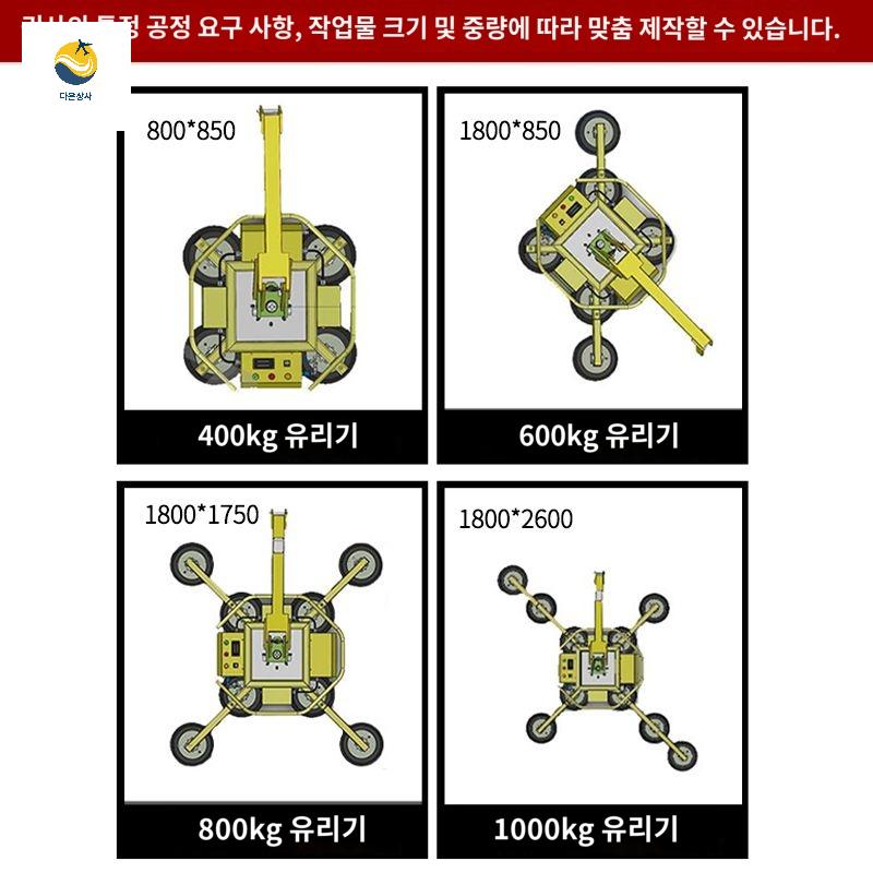 흡착기 대형 진공 유리 타일 리프트 크레인 압착기 - 상세 이미지 2