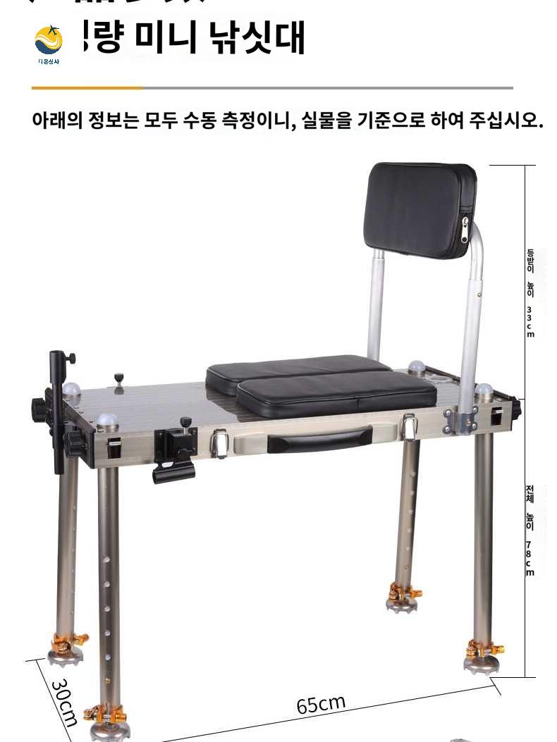 의자 초경량 민물 좌대 소좌대 낚시 접이식 받침대 - 상세 이미지 2