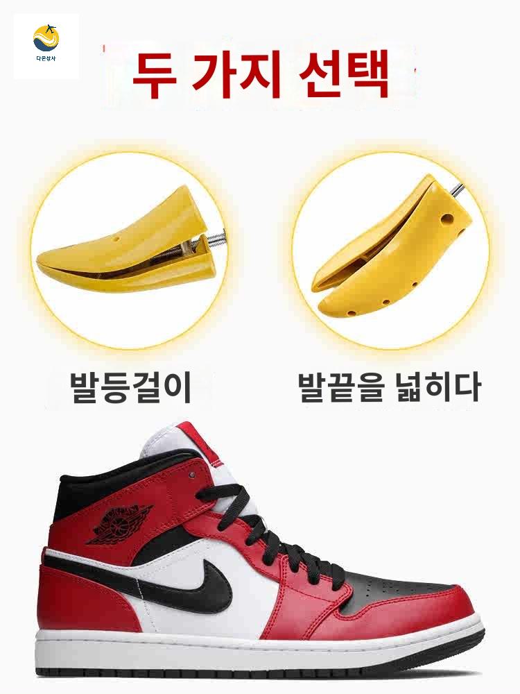 구두 가죽 늘리기 부츠제골기 스트레처 발등 수선집 신발 - 상세 이미지 2