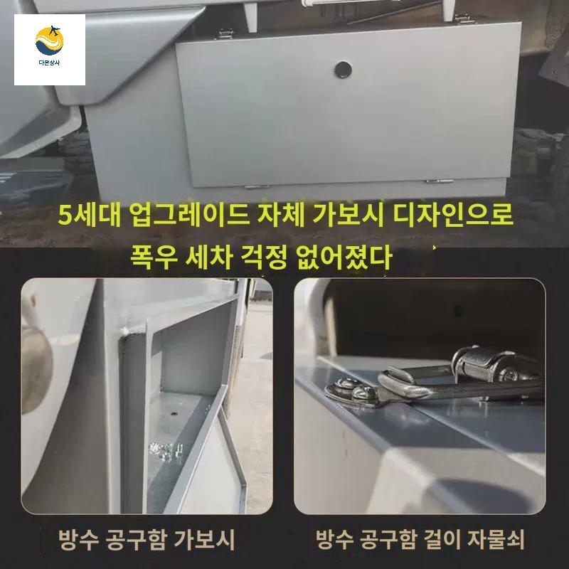 하부 적재함 스텐 트럭 봉고 보관함 공구함 화물차 - 상세 이미지 2