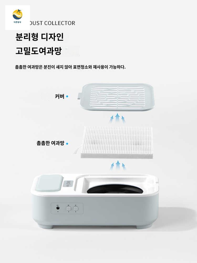귀금속 먼지 연마 흡입기 네일 공작 젤 제거 셀프 - 상세 이미지 3