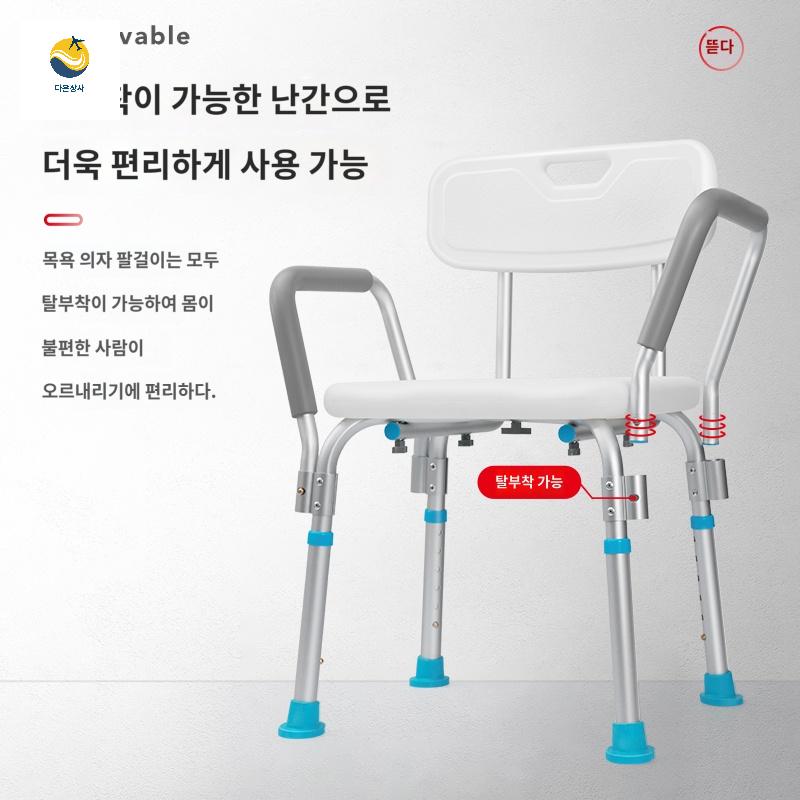 목욕 어르신 접이식 욕실의자 등받이 목욕의자 샤워 의자 스툴 미끄럼방지 욕실 - 상세 이미지 5