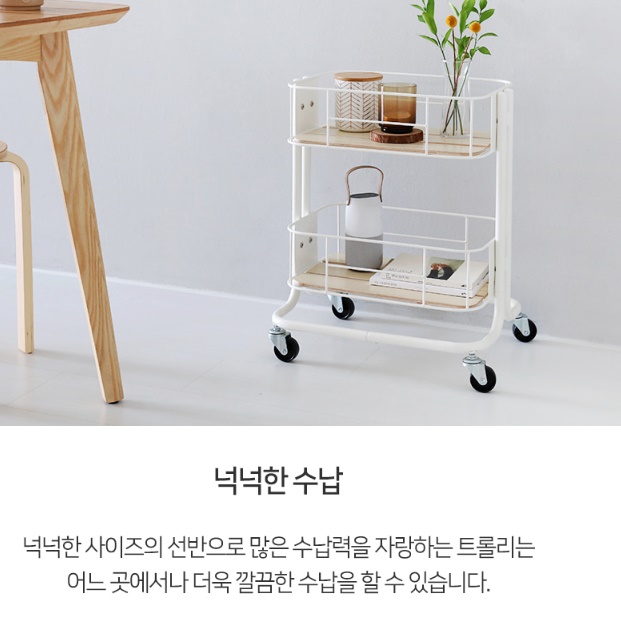 이동형 좁은공간수납 이동식 수납장 작은수납장 철제수납장 낮은 콘솔 - 상세 이미지 3
