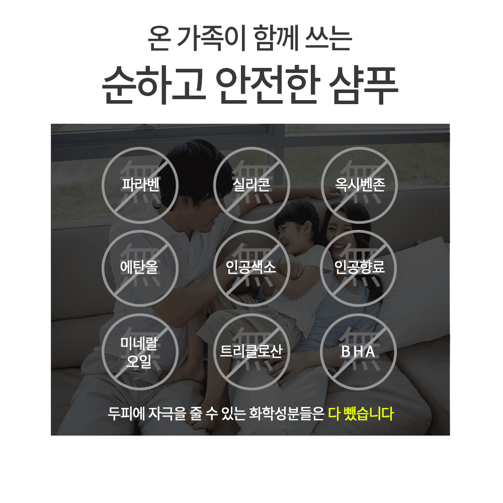 [선물하기] 무칸 헤어케어SET (탈모샴푸+샴푸브러쉬) - 상세 이미지 4
