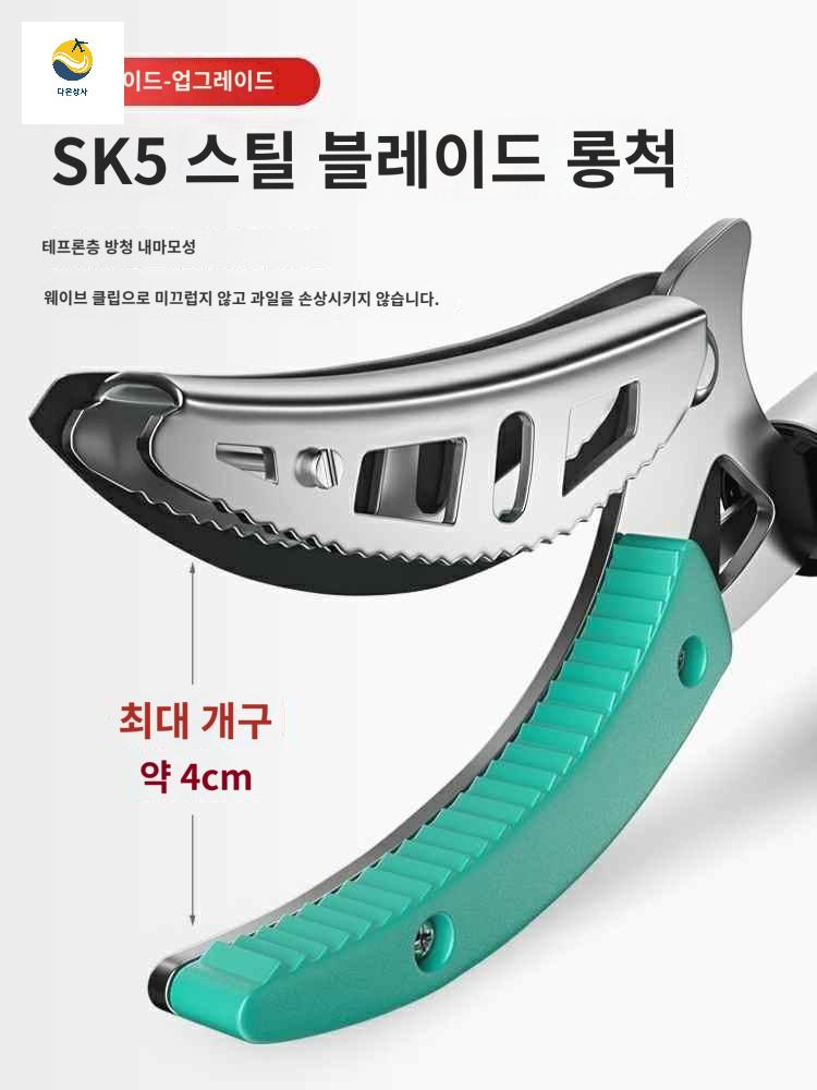 수확기 고지낫 과수원 장대 가위형 과일따기 - 상세 이미지 5