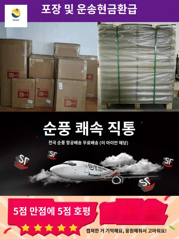 정원 집열판 충전 솔라 패널 태양열 판넬 태양광 - 상세 이미지 4