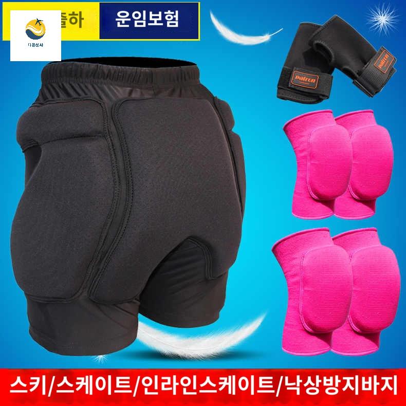 패드 엉덩이보호대 낙상 보드 노인 방지 스케이트 - 상세 이미지 2
