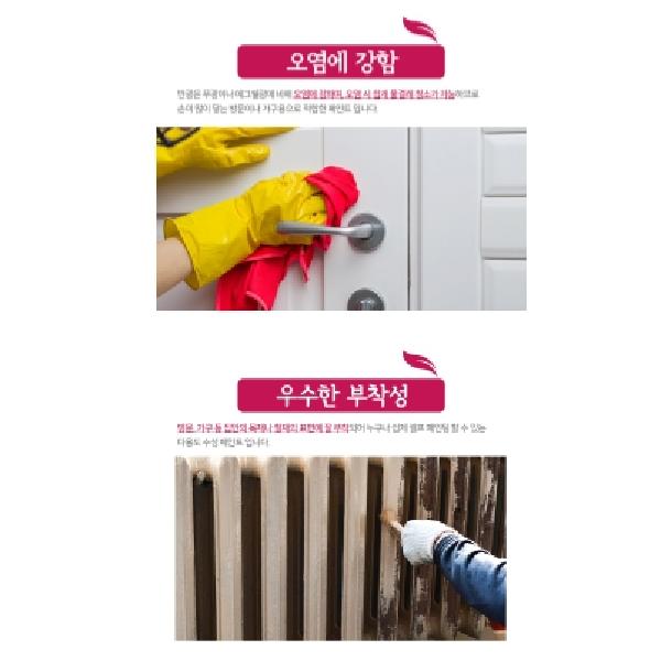 가정용 페인트 문 도색 문틀 페인트 아파트 현관문 도색 - 상세 이미지 3