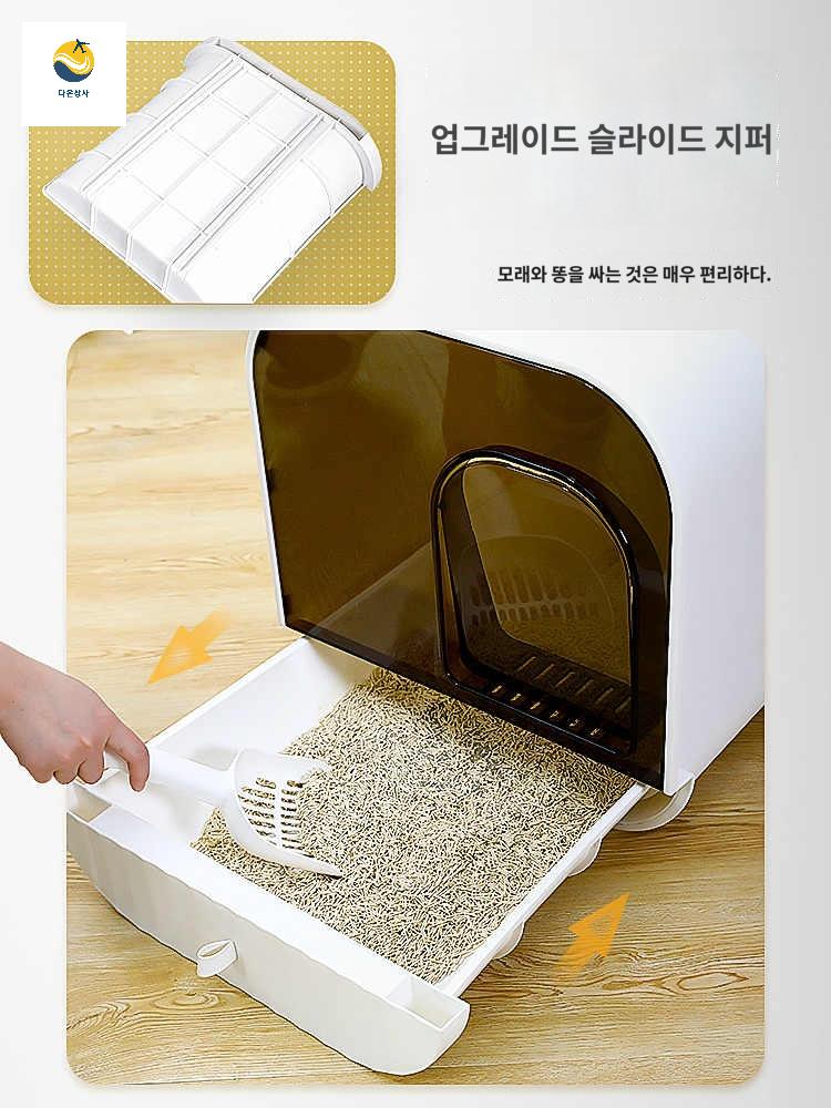 고양이화장실 대형 배변통 하우스형 사막화방지 - 상세 이미지 2