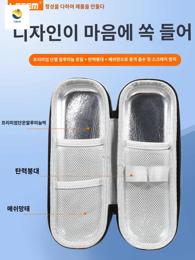 냉장고 주사 보관 소형 인슐린냉장고 휴대용 보관함 - 상세 이미지 4