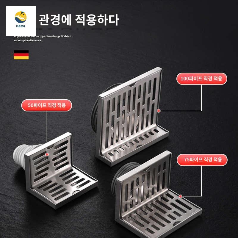 하수구 오물 루프 드레인 배수 발코니 벽체 바닥 스텐 - 상품 이미지