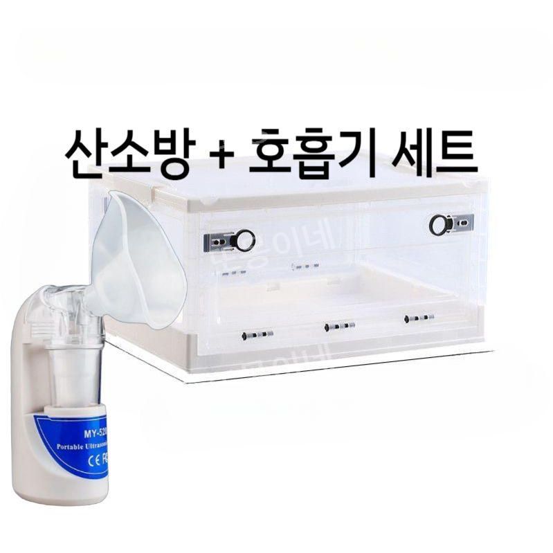고양이 산소방 강아지 가정용 반려견 케이지 반려동물 애견 반려묘 동물 - 상품 이미지