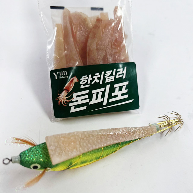 윤피싱 한치킬러 돈피포 돼지껍데기 삼봉에기 한치 갑오징어 미끼