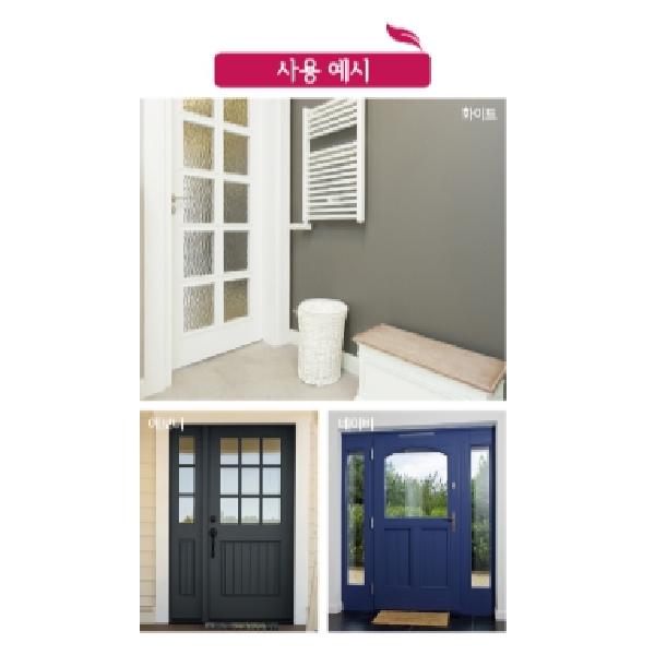 가정용 페인트 문 도색 문틀 페인트 아파트 현관문 도색 - 상세 이미지 4